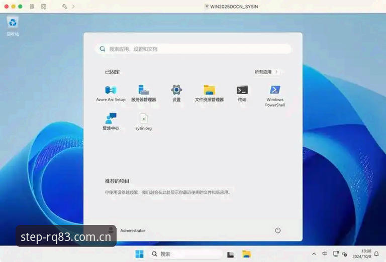 APP入口 vs 网页注册：2025版iOS用户该选哪个？