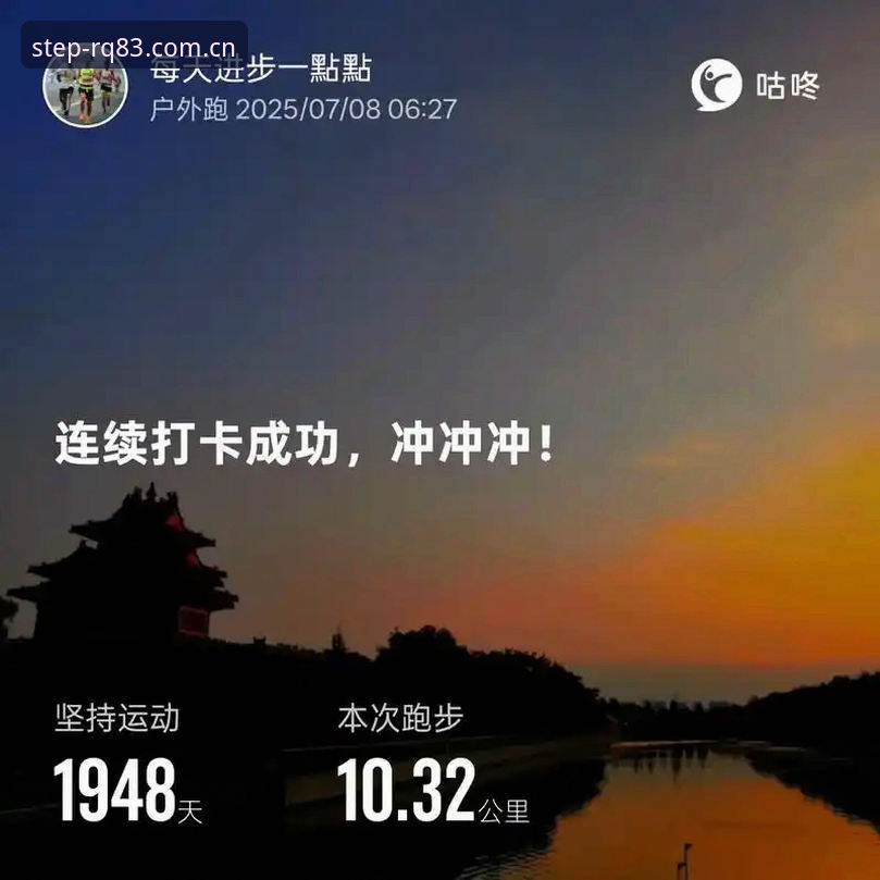 深度揭秘“每一步都在认真2025版APP入口”：你不是在下载应用，而是在解锁一套稳定系统